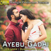 Ayebu Gadhi - Dushmanta Suna