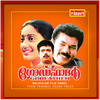 Pookkalam - Unnimenon&Chithra&Balakrishnan