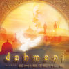 Jerusalem - ChristianTeele&NasredinneBeghdad&ZaidElBachir&PacoJarana&MargotReisinger&Dahmani&Existence