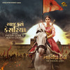 Aaj Karo Kesariya (From 