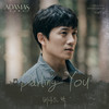Darling You (Inst.) - 버나드 박