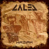 Nire Aitaren Etxea - Galea