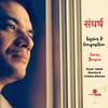 Sangharsa - Samir Sharma&Trishna Sharma