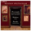 Prince Igor (Excerpts Orch. N. Rimsky-Korsakov & A. Glazunov): Polovtsian Dances. Introduction - Singapore Symphony Chorus&Singapore Symphony Youth Choir&Singapore Symphony Orchestra&Lan Shui