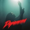 Dopamine - Benita