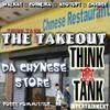 The Takeout (Explicit) - Think Tank Entertainment