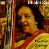 Prabhu Teri Mahima - Lakshmi Shankar
