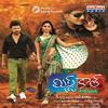 Missed Call - Chinnaponnu