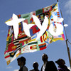2050 – 2100 - Tryo