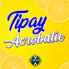 Acrobatie - Tipay&DJ Yaya