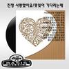 첫사랑 별이 웁니다 - 김하정