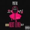 What You Gone Tell Me (Explicit) - Poetik