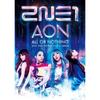 IF I WERE YOU (2014 WORLD TOUR ～ALL OR NOTHING～ in JAPAN Ver.-) - 2NE1