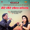 Mere Dhore Souda Konya - Pooja Sharma&Arun Boss&kailash Chand Jangid