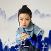 你和你的梦想 - 陈珏