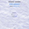 Head Breaker (Marcelo PM Remix) - Maximo Gambini&Marcelo PM