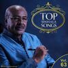 Peduru Thuduwe Indan - Rohana Weerasinghe&Surendra Perera
