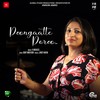 Poongaatte Poroo - 4 Musics&Jincy Arun