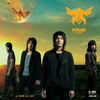 คนกลาง - โปเตโต้
