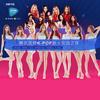 잠은 안오고 배는 고프고 (Live) - Nine Muses