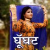 Ghunghat Mewati - Somvir Kathurwal