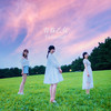 青春乙女 - Unlimited