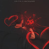 Чит Love - Chitto&Жатецкий