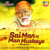 Sai Ki Aayi Hai Sawari - Mohammad Salamat&Sanjivani