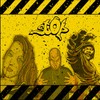 Stop(feat. Success Keeps Spittin & Lex the Hex Master) (Explicit) - Bobo LG&Success Keeps Spittin&Lex the Hex Master