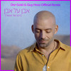 אבן על אבן(רגע של אושר) (Even Al Even|Rega Shel Osher|, Dor Gold & Guy Hoss Official Remi) - עידן רייכל