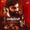 Nee Nasukina - Aniruddha Sastry&Anuradha Bhat