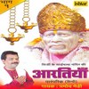 Saashtaang Naman - Pramod Medhi