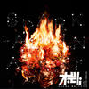 SPARK-AGAIN (Crystal Rock & Pule Remix|- SACRA BEATS Singles) - Aimer&Crystal Rock&Pule