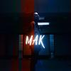 Трахать и тратить (Explicit) - Mak&Maddjin
