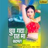 Tod Dehala Ratiya Ke (Explicit) - Shikha