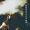 把你的名字写在半截的烟 DJ小刚广场舞版 (伴奏) - 安儿陈