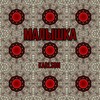 Малышка (Explicit) - Karlson