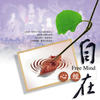 自在心经 (般若波罗密多心经) - 恬恬&刘训吾&成富&小惠