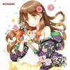 恋とキングコング - 日高里菜