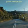 Greece Freestyle, Pt. 2 (Explicit) - Jayen