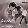 Madhuram Madhuram - Rajesh