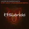 In My Heart (Frainbreeze Remix) - Vadim Bonkrashkov&Frainbreeze