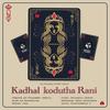KADHAL KODUTHA RANI (feat. Karungyuil Ganesan & Svm) - ADY KRIZ&Karungyuil Ganesan&SVM