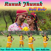 Runuk Jhunuk Boli Bole - Roshan Sahu&Munmun Chakravarti