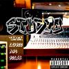 STUDIO (feat. Lil Lipsee, ASC TTK & Seljo) (Explicit) - Tomek&Lil lipsee&ASC TTK&Seljo