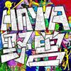 腾格里HAYA - HAYA乐团
