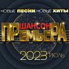 03 регион - Артур Ермак