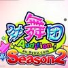 天啊 - 신승훈