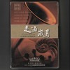 男朋友 - 江玲