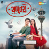 Pardesi Malak - Siddharth Amit Bhavsar&Aditya Gadhvi